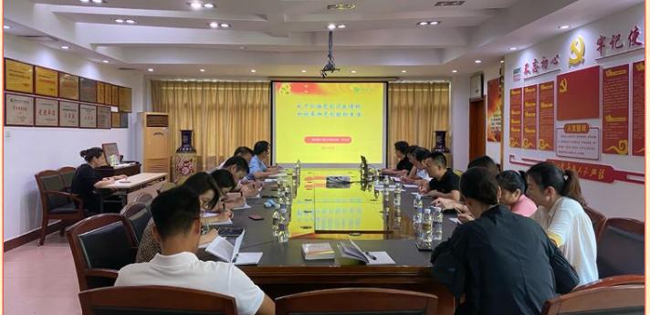 海墾設(shè)計(jì)院有限公司第一黨支部召開黨史學(xué)習(xí)教育會(huì)議.jpg